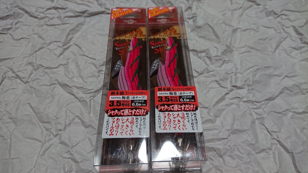 ハヤシ 餌木猿 SS スーパーシャロー 3.5号 2本セット 梅重 うめがさね 赤テープ 2個セット 新品 HAYASHI 林釣漁具製作所 林 エギザル_画像1