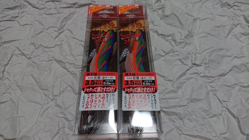 上質で快適 ダートマックスTR 30g ３個セット ダートマックスtr