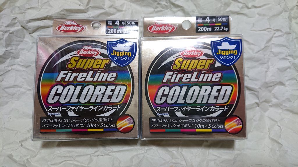  полцены и меньше 2 шт. комплект Berkley super Fire Line цвет do200m 4 номер 50lb новый товар jigging Berkley FireLine Fire Line 