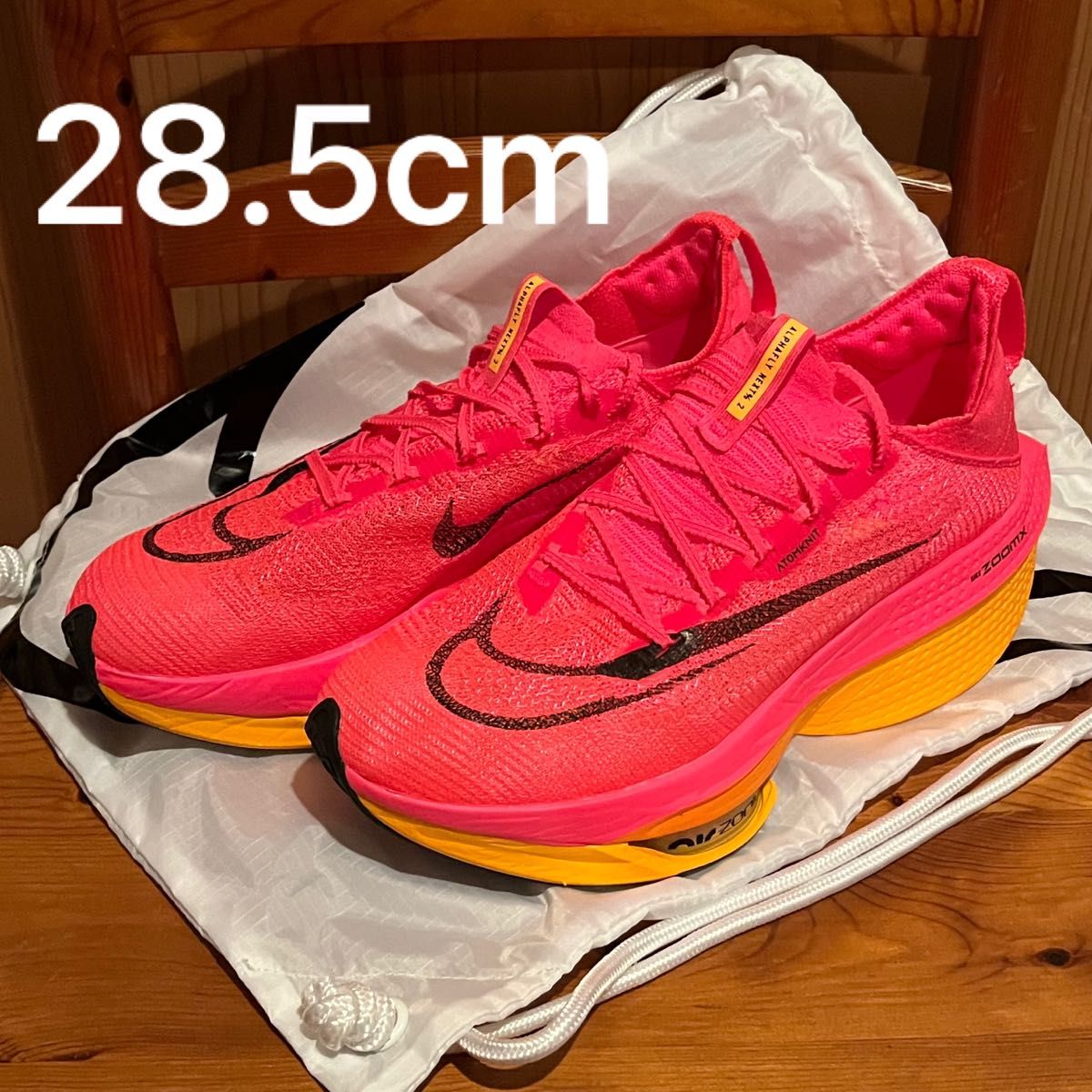 NIKE ナイキ エア ズーム アルファフライ ネクスト% 28.5cm NIKE ナイキ エア ズーム アルファフライ ネクスト% 28.5cm