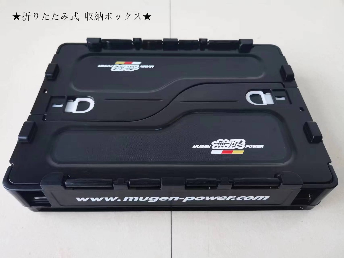 ★新品★無限 MUGEN トランク収納ボックス車用車載収納ボックス多機能折りたたみ式テールボックス収納ケース収納物整理用品_画像8