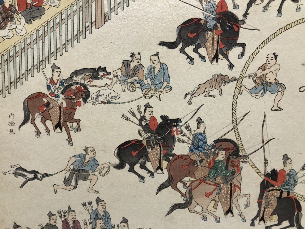 木版画【犬追物之図】横大判 明治期 真作 □ 武士 騎射 流鏑馬 木版画【犬追物之図】横大判 明治期 真作 □ 武士 騎射 流鏑馬