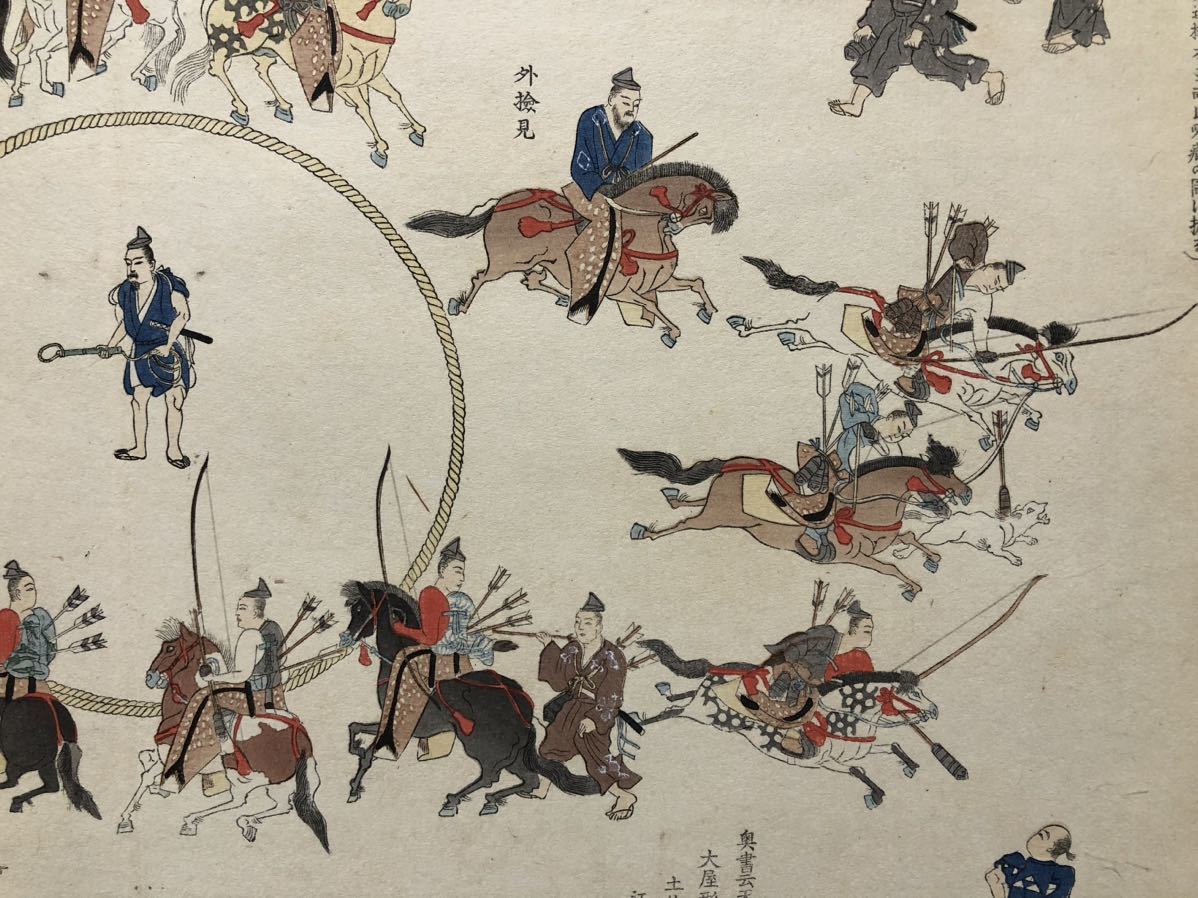 木版画【犬追物之図】横大判 明治期 真作 □ 武士 騎射 流鏑馬 木版画【犬追物之図】横大判 明治期 真作 □ 武士 騎射 流鏑馬