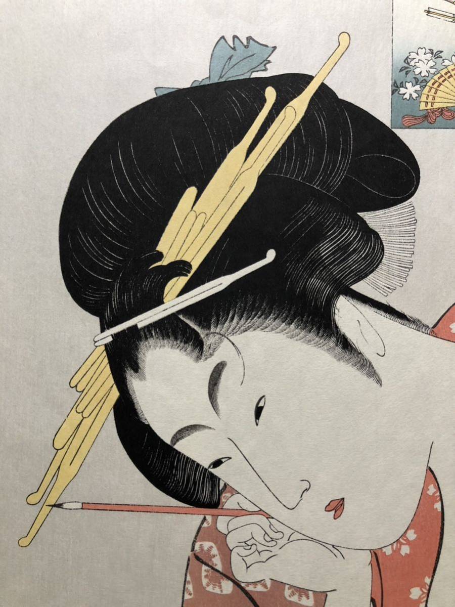 Bibian 比比昂- 木版画喜多川歌麿【高名美人六家撰扇屋花扇 Bibian 比比昂- 木版画喜多川歌麿【高名美人六家撰扇屋花扇