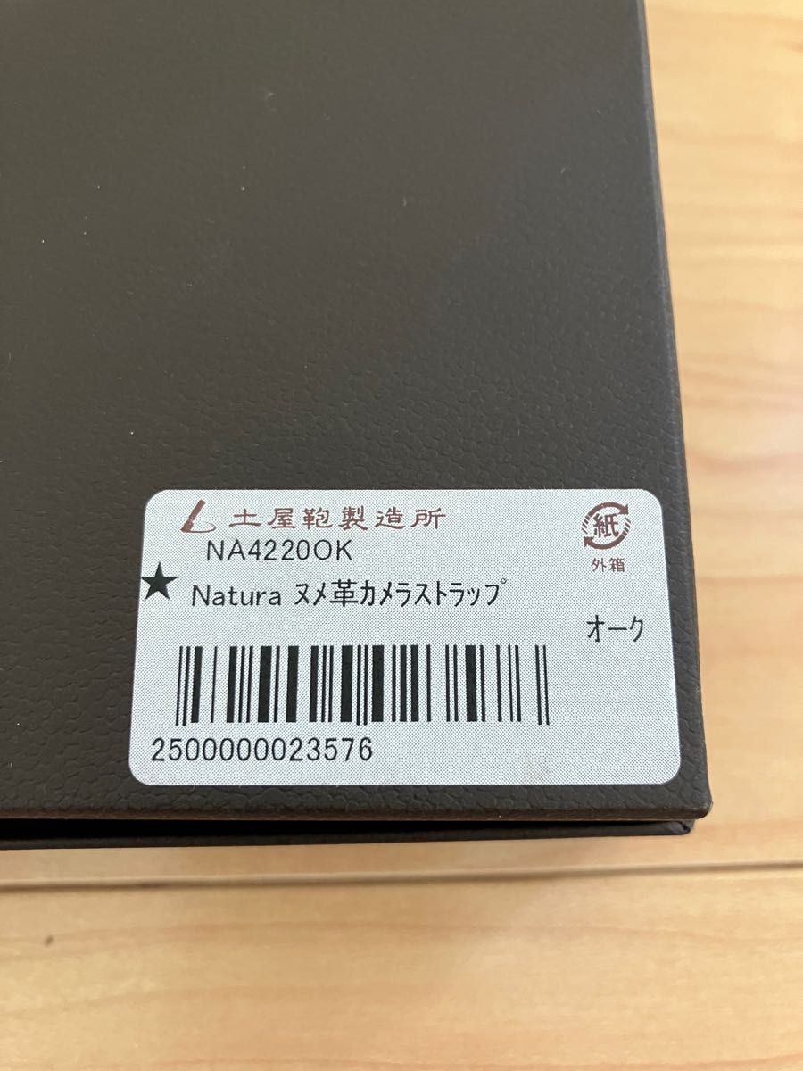土屋鞄製作所 カメラストラップ Natura ヌメ革 オーク|Yahoo 土屋鞄製作所 カメラストラップ Natura ヌメ革 オーク|Yahoo