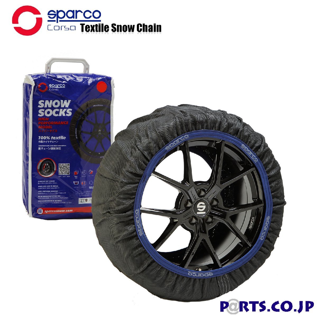 布製チェーン スペイン製 sparco スパルコ スノ...+lver.hippy.jp