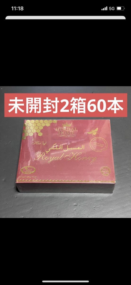 ロイヤルハニー 女性用 for her 未開封2箱60本|PayPayフリマ