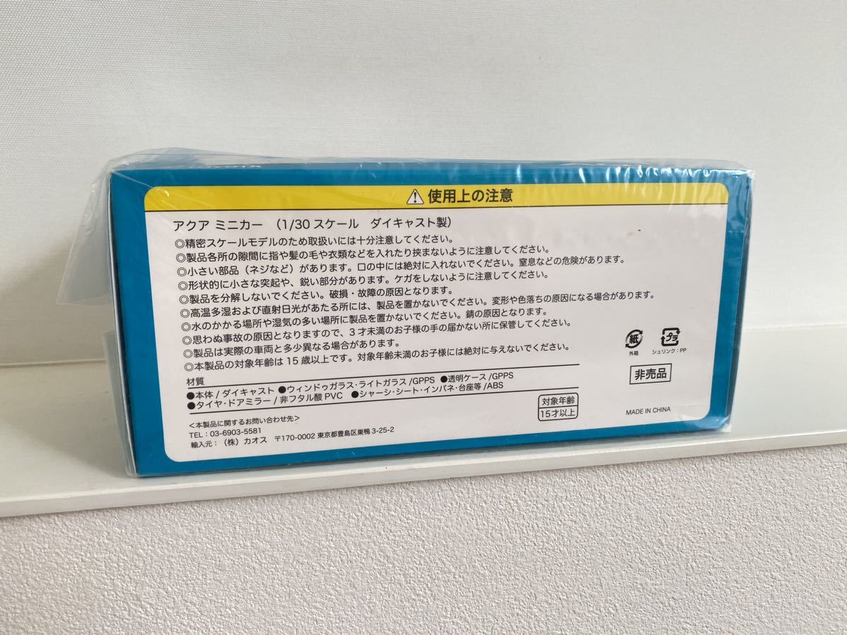 送料込み★トヨタ アクア ミニカー 1/30 シルバーメタリック 1F7 カラーサンプル 色見本 非売品 NHP10 TOYOTA 3代目 AQUA_画像5