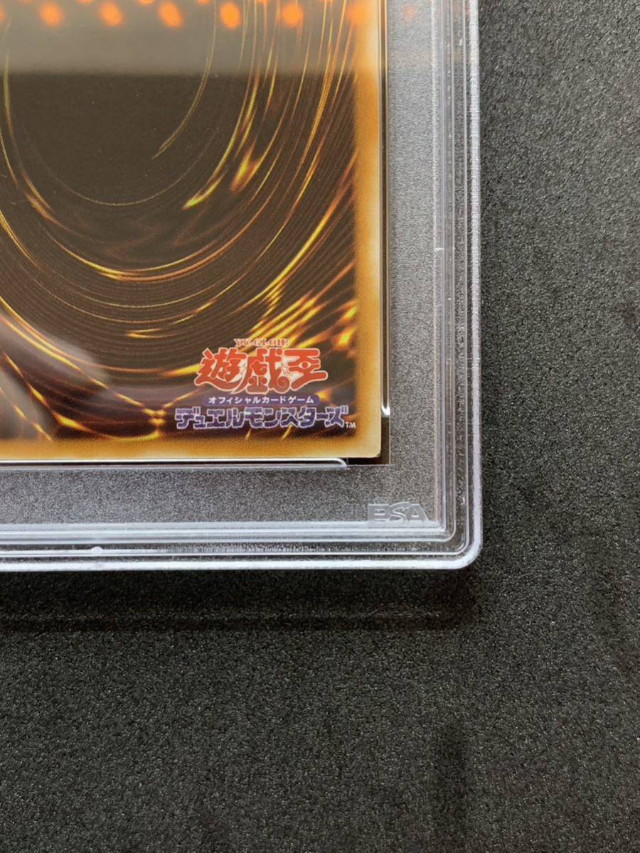 PSA9】 ブラックマジシャン レリーフ 2期 アルティメットレア PSA9】 ブラックマジシャン レリーフ 2期 アルティメットレア