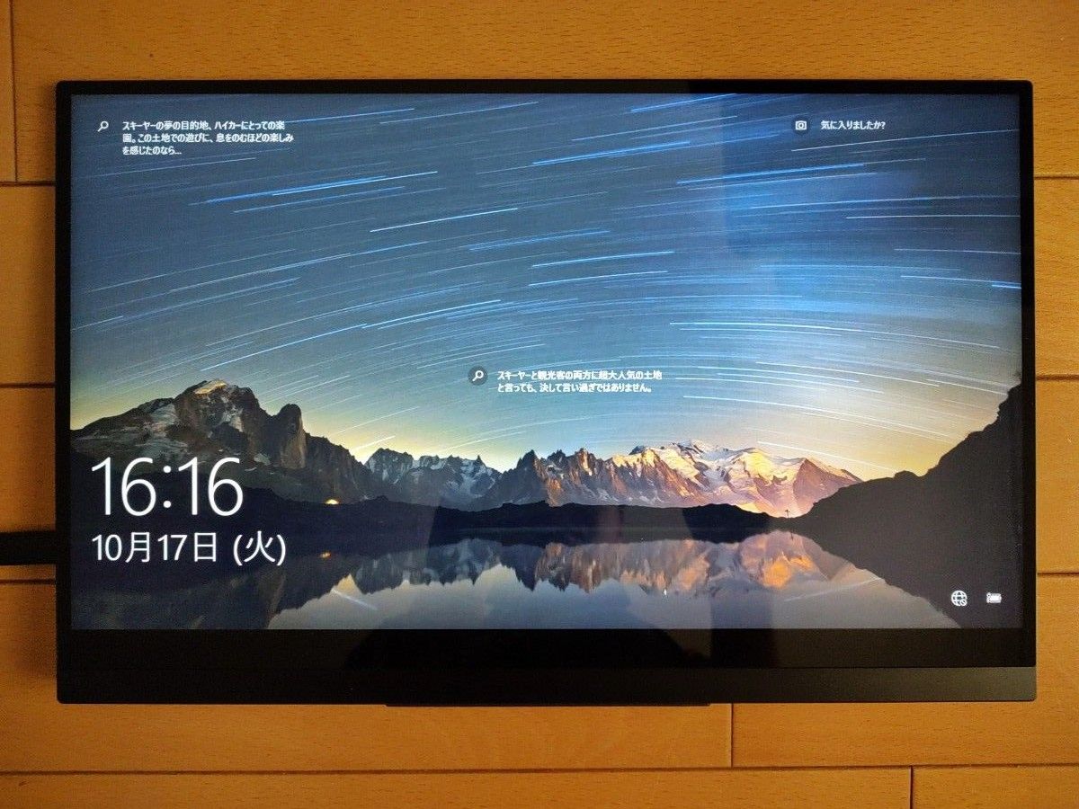 cocopar モバイルモニター 15 6インチ タッチパネル 4K 訳あり Yahoo