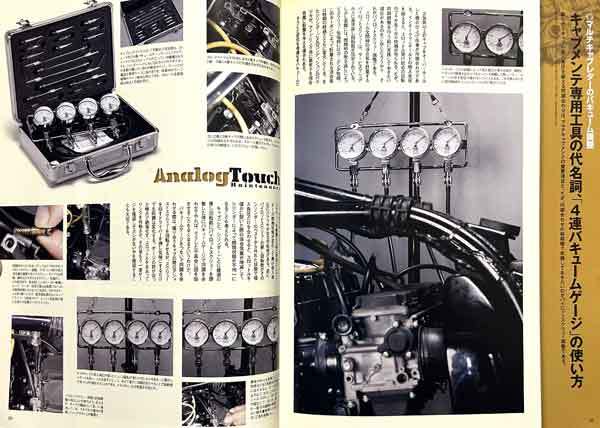 キャブレター メンテナンス 特集 雑誌　　カワサキ Kawasaki KZ1000J1 バキューム調整 クリアフロート 油面調整_画像9