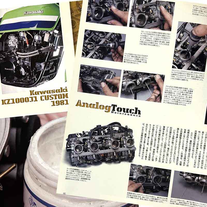 キャブレター メンテナンス 特集 雑誌　　カワサキ Kawasaki KZ1000J1 バキューム調整 クリアフロート 油面調整_画像1