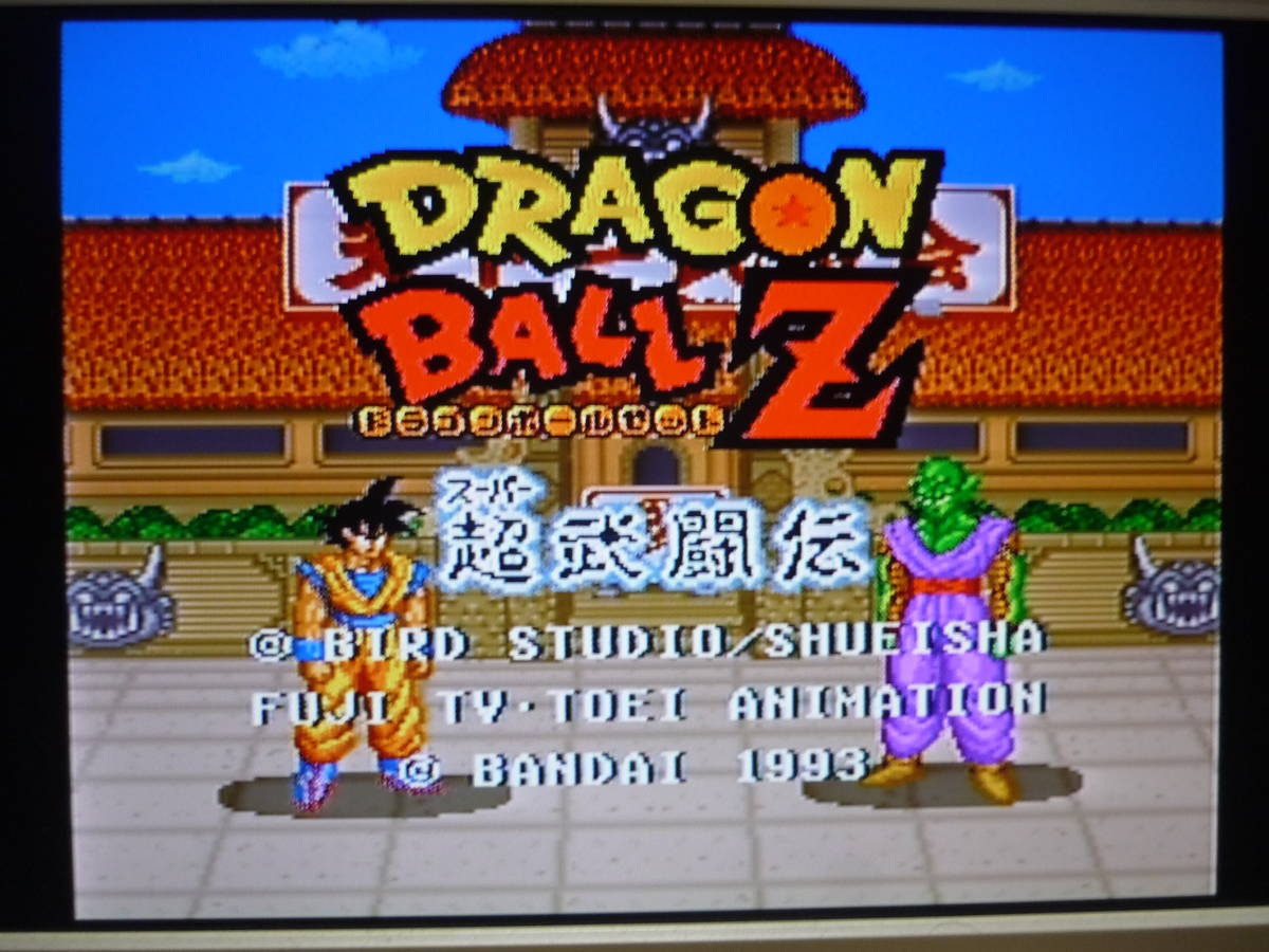 [管00]【送料無料】ゲームソフト SFC ドラゴンボールZ 超武闘伝(箱説なし) スーパーファミコン 任天堂