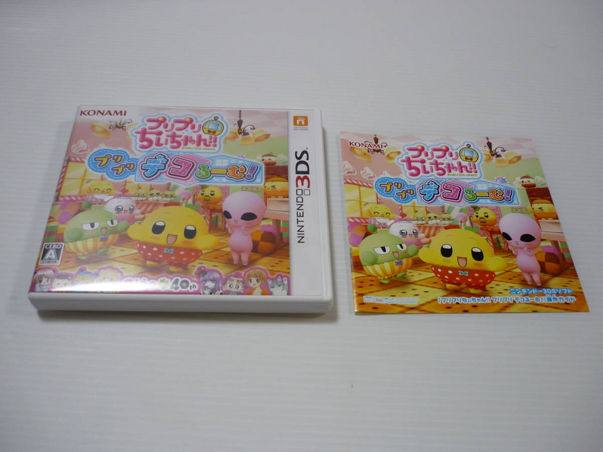 [管00]【送料無料】ゲームソフト 3DS プリプリちぃちゃん!! プリプリ デコるーむ! 任天堂 NINTENDO ポケモン