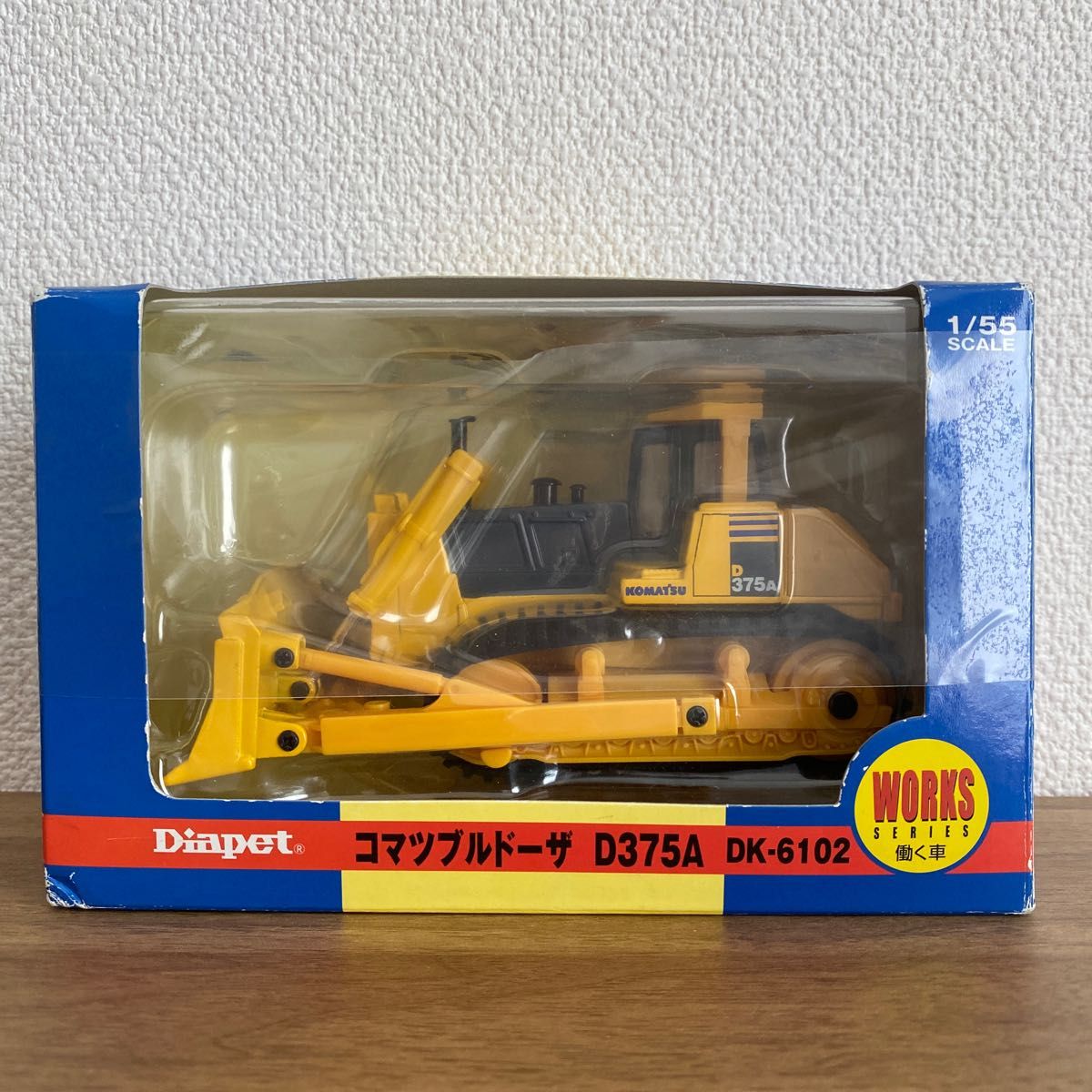 ダイヤペット 1/55 コマツブルドーザ D375A|Yahoo!フリマ(旧 ダイヤペット 1/55 コマツブルドーザ D375A|Yahoo!フリマ(旧