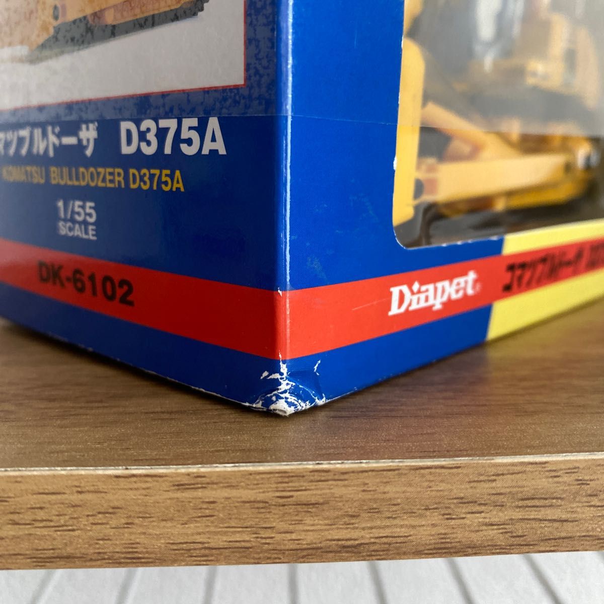 ダイヤペット 1/55 コマツブルドーザ D375A|Yahoo!フリマ(旧 ダイヤペット 1/55 コマツブルドーザ D375A|Yahoo!フリマ(旧