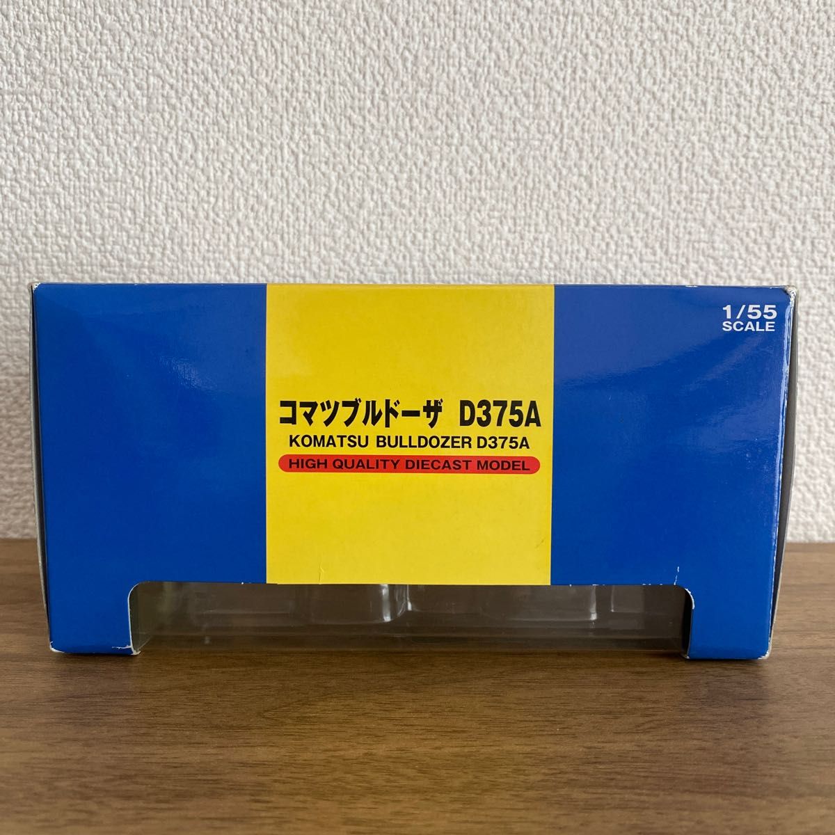 ダイヤペット 1/55 コマツブルドーザ D375A|Yahoo!フリマ(旧 ダイヤペット 1/55 コマツブルドーザ D375A|Yahoo!フリマ(旧