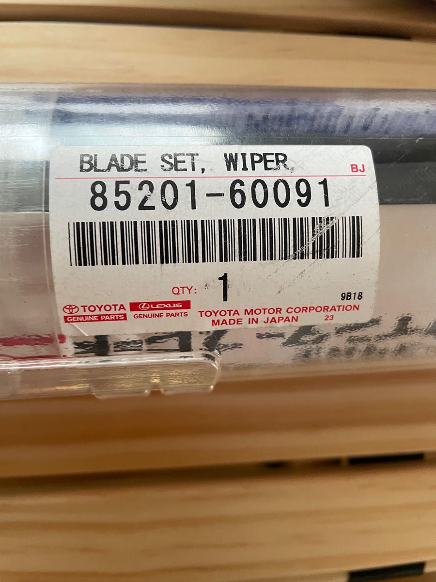 【中古品】【冬ワイパー】【プラド150】【トヨタ純正】【3本セット】【ウィンターブレード】 【中古品】【冬ワイパー】【プラド150】【トヨタ純正】【3本セット】【ウィンターブレード】