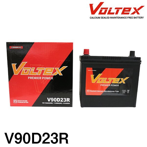 【大型商品】 VOLTEX バッテリー V90D23R ホンダ インスパイア (CB,CC) E-CC2 交換 補修