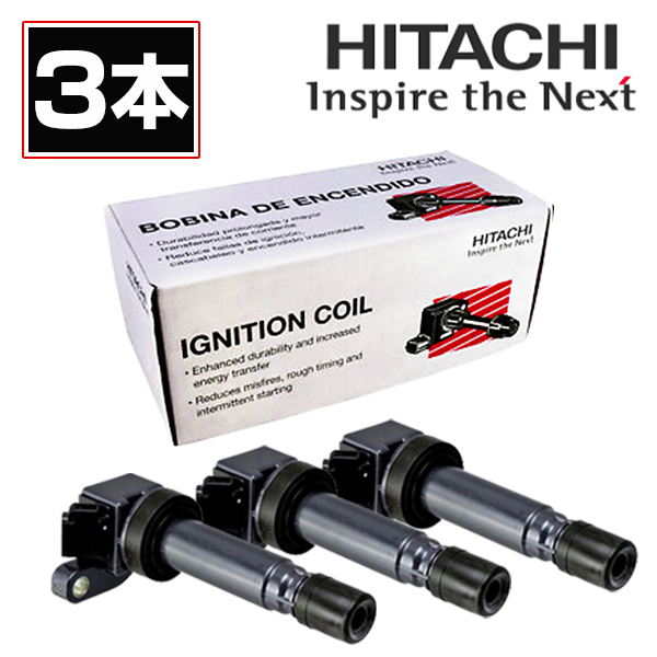 日立 HITACHI パロート イグニッションコイル U11C01-COIL 3本 三菱 ミニキャブ U61TP 交換 パーツ 参考純正品番 MD346383