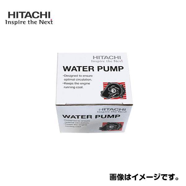 [ free shipping ] Hitachi pa low toHITACHI water pump T3-114 Toyota Dyna KDY281 16110-69045