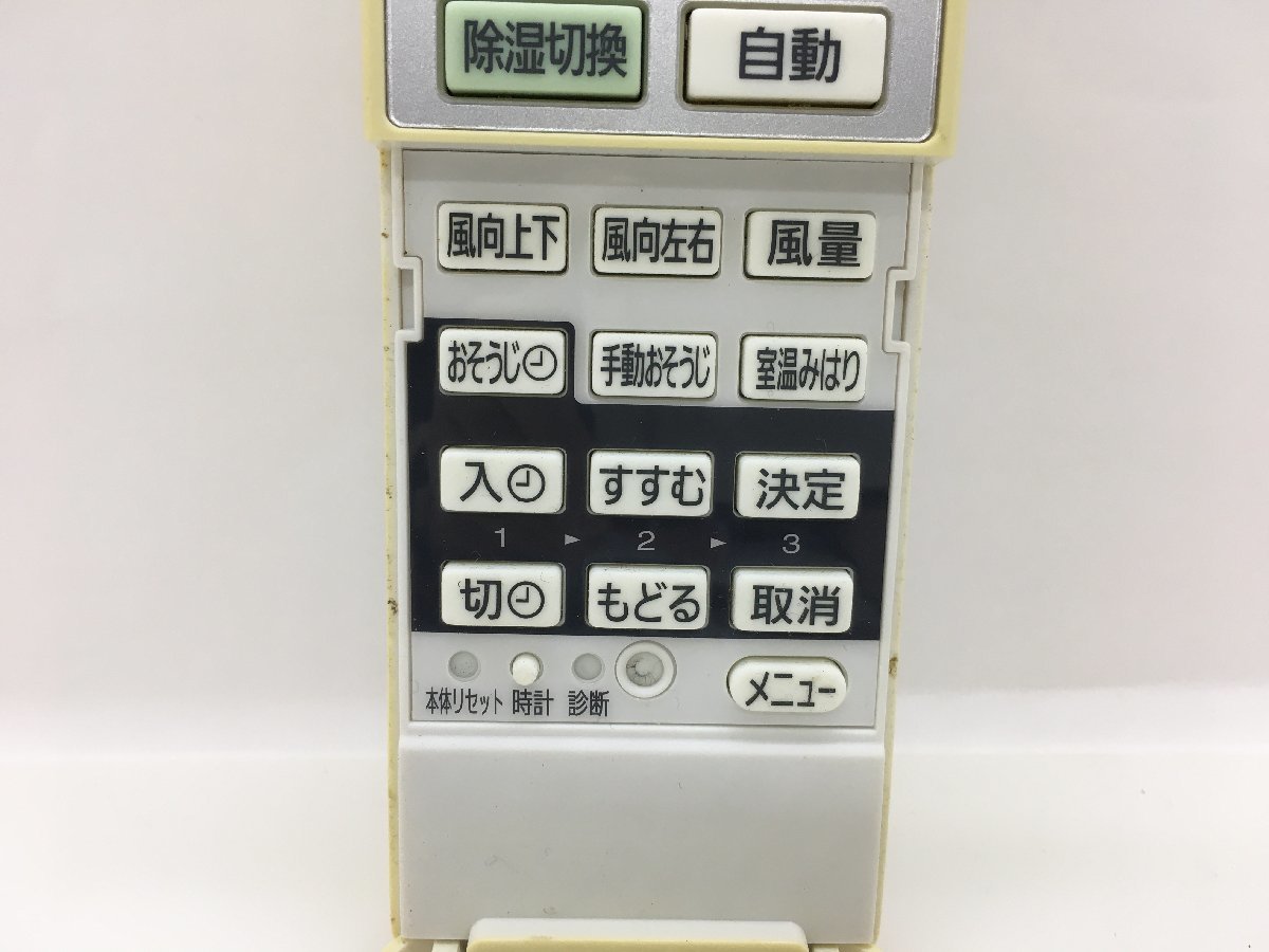 パナソニック　エアコンリモコン　ACXA75C02360　中古品C-8171_画像2