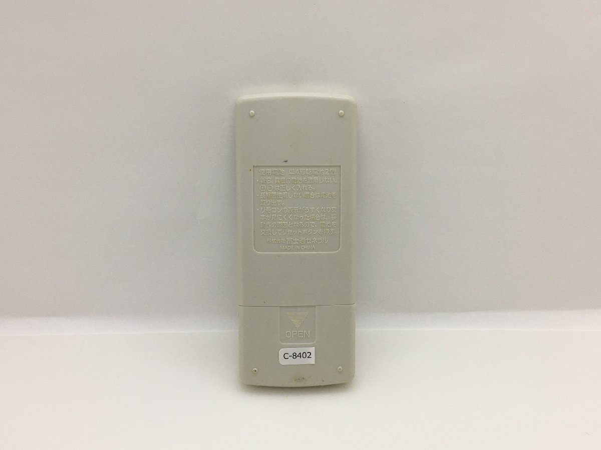 富士通　エアコンリモコン　AR-RCG1J　中古品C-8402_画像3