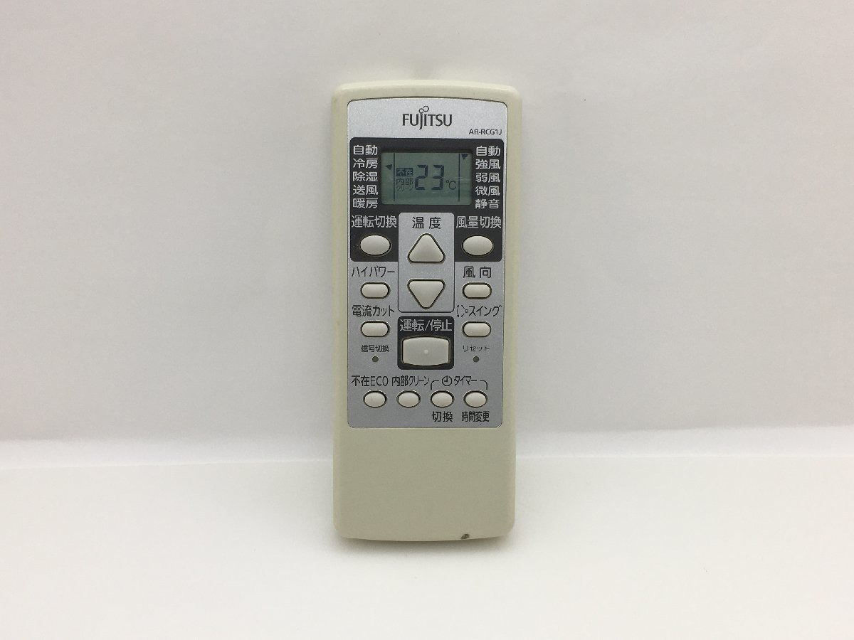 富士通　エアコンリモコン　AR-RCG1J　中古品C-8402_画像1