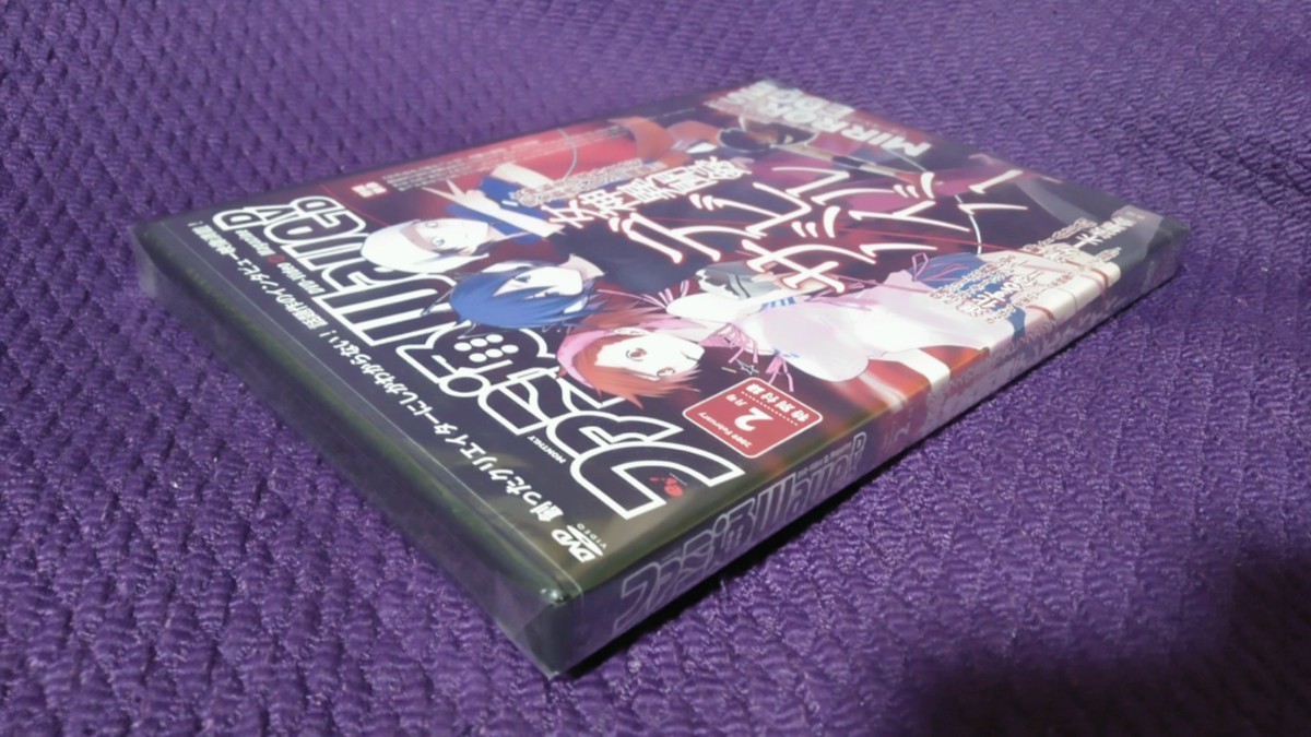 未開封品 ファミ通Wave DVD 2009年2月号 特別付録DVD 女神異聞録デビルサバイバー/ミラーズエッジ_画像3