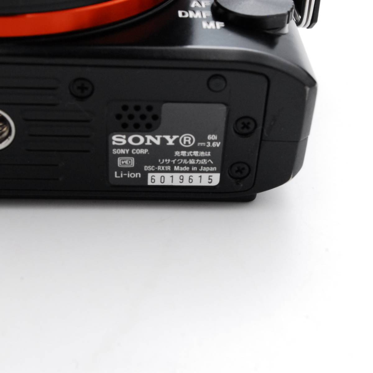 【Y905】SONY デジタルカメラ Cyber-shot RX1R 2470万画素 光学2倍 DSC-RX1R_画像6