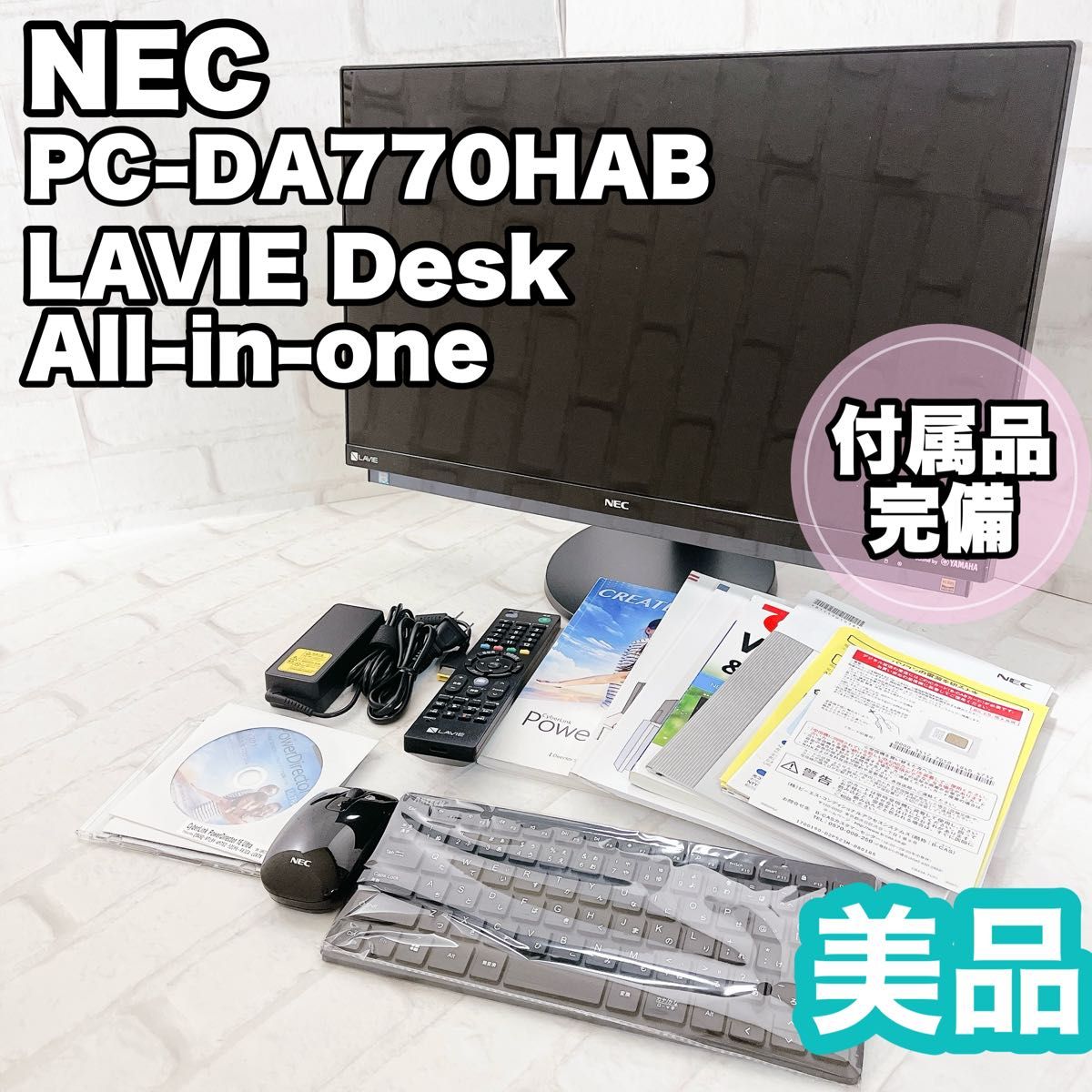 NEC PC-DA770HAB LAVIE Desk All-in-one-