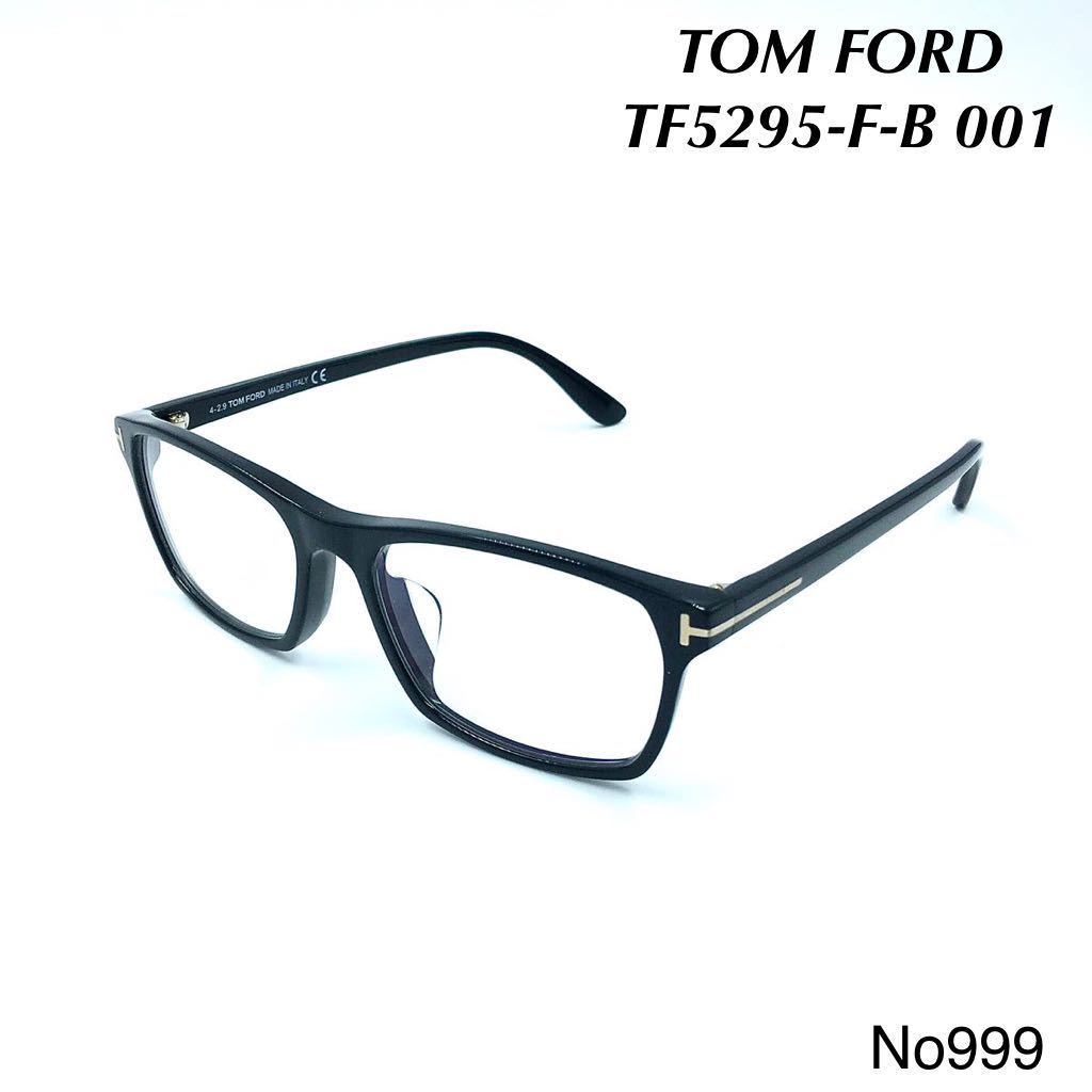 トムフォード　TOM FORD TF5295-F-B 001 メガネフレーム　アジアンフィット　ブルーライトカット