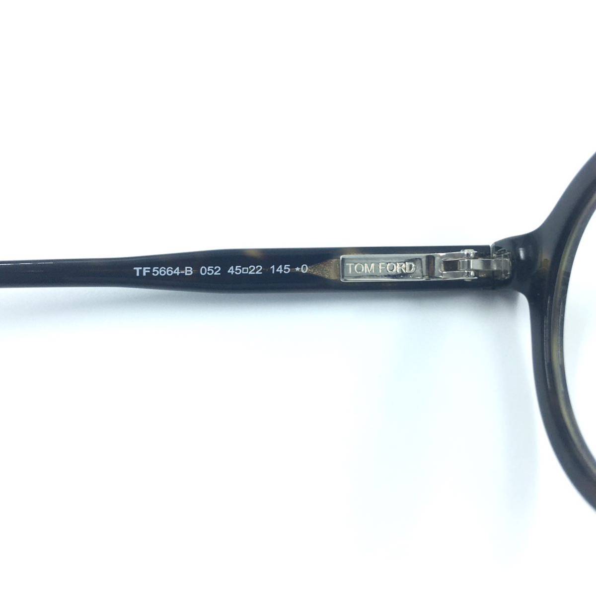 TOM FORD トムフォード FT5664B 052 Eyeglass Frames メガネフレーム 新品未使用　TF5664B 052