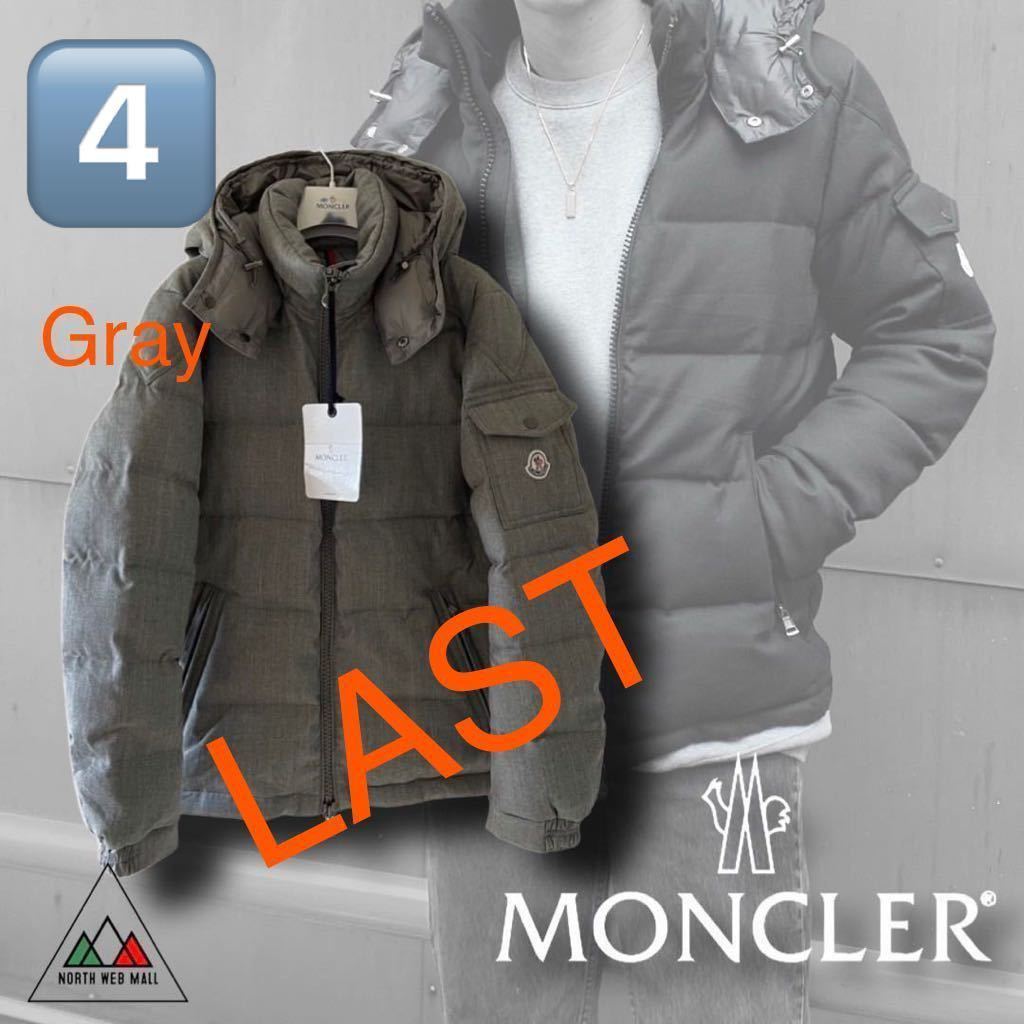 ラスト　サイズ4 Moncler Montgenevre モンジュネーブル グレー_画像1