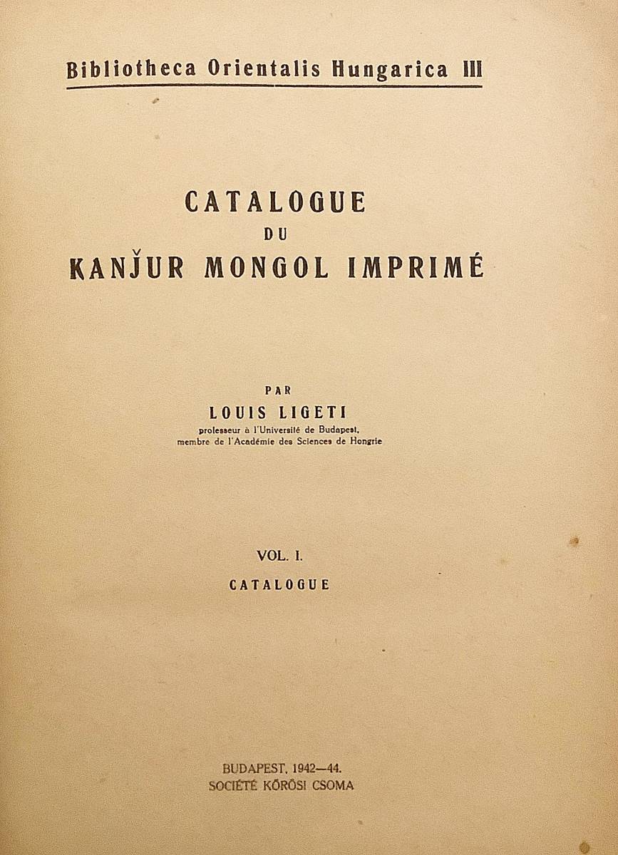 洋書 モンゴル語版印刷本 カンギュル目録 『Catalogue du Kanjur Mongol Imprime 1』●甘珠爾 カンジュール 仏説部 チベット仏教 正典 仏典_画像3