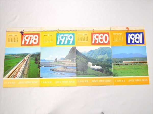 KM508●まとめて!!●日本国有鉄道　カレンダー 16点セット　1970年～1985年　昭和レトロ　ページ欠損あり_画像4