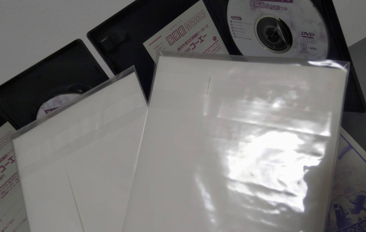 DVD 遙かなる時空の中で 紫陽花ゆめ語り メイキング 上巻 下巻 3巻セット 特典　グリーティングカード付き