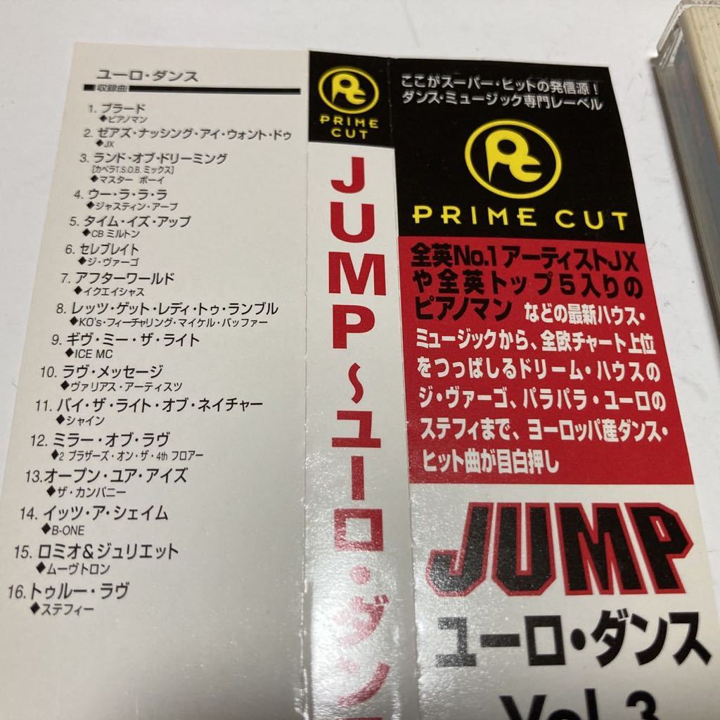 JUMP EURO DANCE VOL.3 ☆ ジャンプ ユーロ ダンス CD_画像2