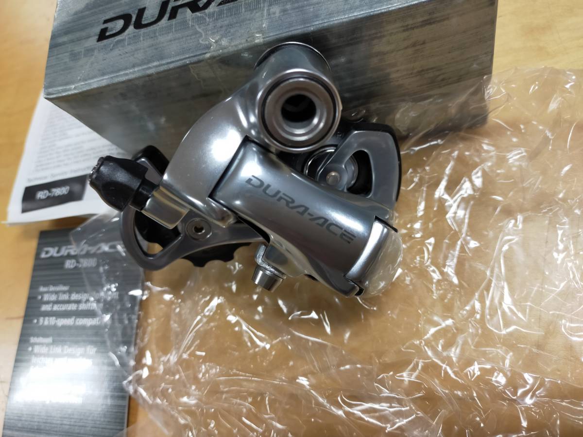 未使用箱付　RD-7800　SS　DURA ACE　デュラエース　2×10S　SHIMANO　シマノ_画像2