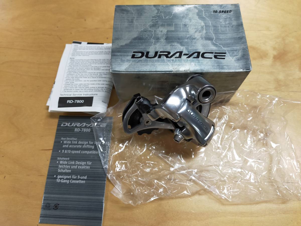 未使用箱付　RD-7800　SS　DURA ACE　デュラエース　2×10S　SHIMANO　シマノ_画像1