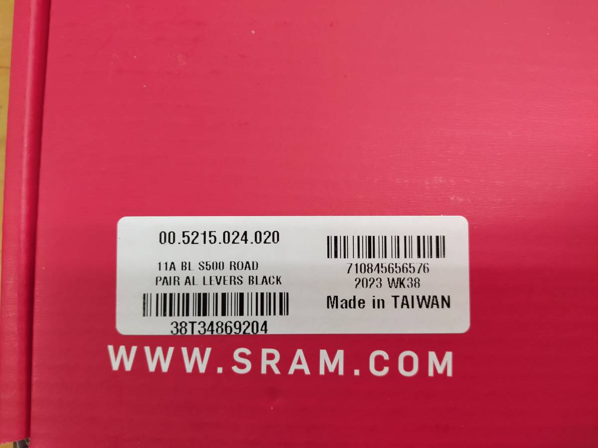 SRAM S500 рычаг тормоза aluminium 00.5215.024.020 SRAMs Ram piste одиночный скорость 