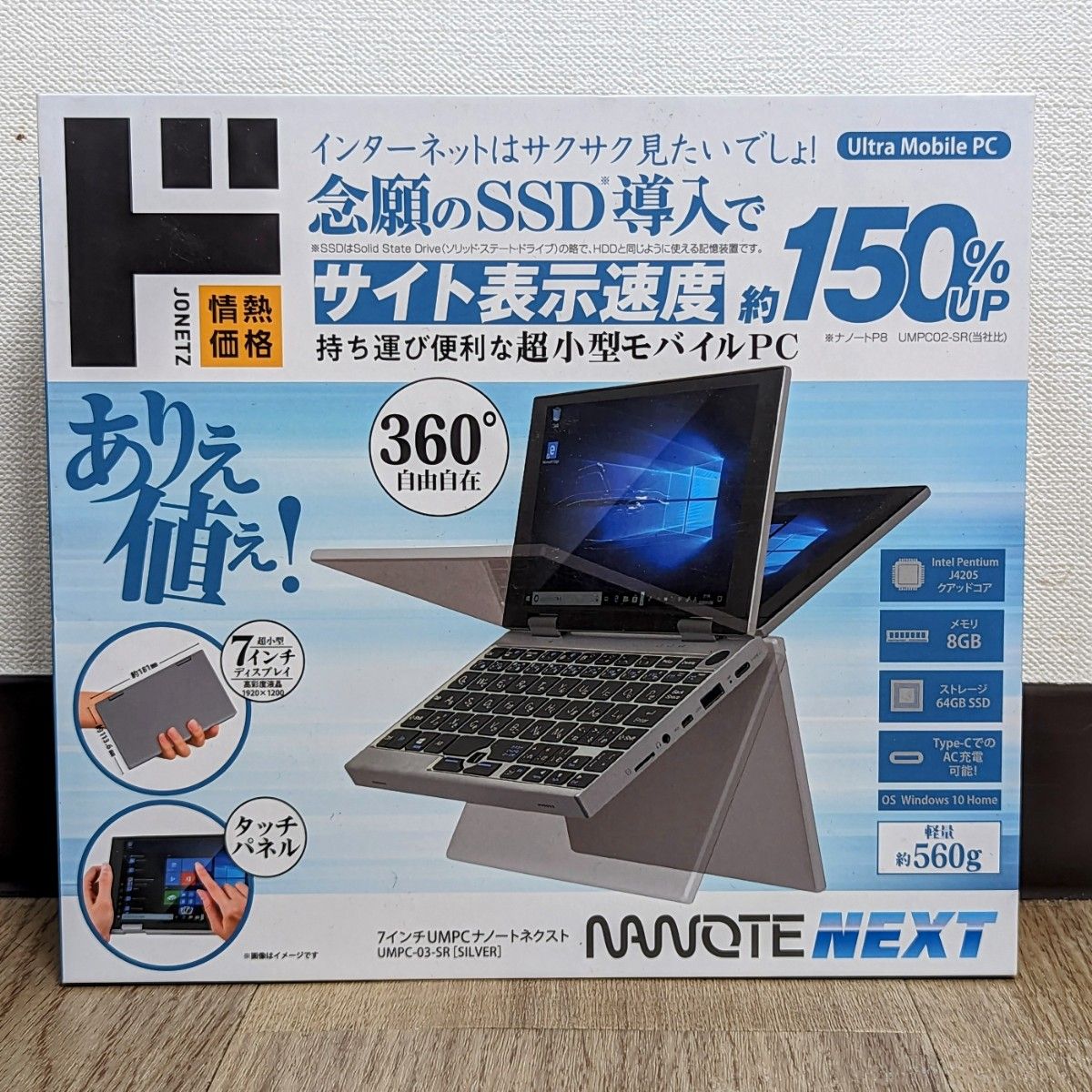 改造済み NANOTE NEXT|Yahoo!フリマ(旧PayPayフリマ) 改造済み NANOTE NEXT|Yahoo!フリマ(旧PayPayフリマ)