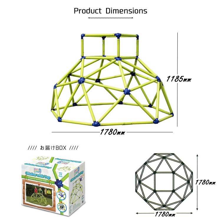  large playground equipment toy Monstar Monkey bar jungle-gym Toymonster interior outdoors combined use large playground equipment 