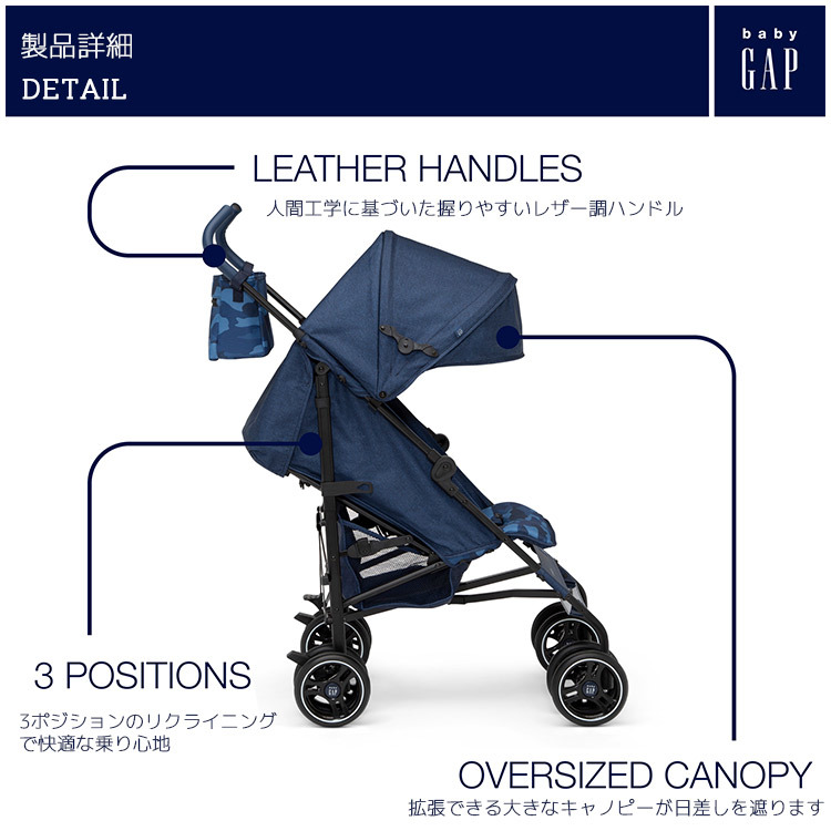  baby Gap одиночный коляска темно-синий утка B type коляска 1 человек для baby GAP -тактный ролик Delta 