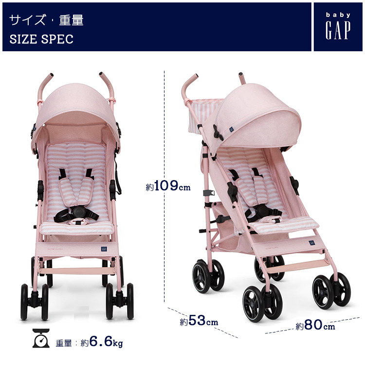  baby Gap одиночный коляска розовый полоса B type коляска 1 человек для baby GAP -тактный ролик Delta 