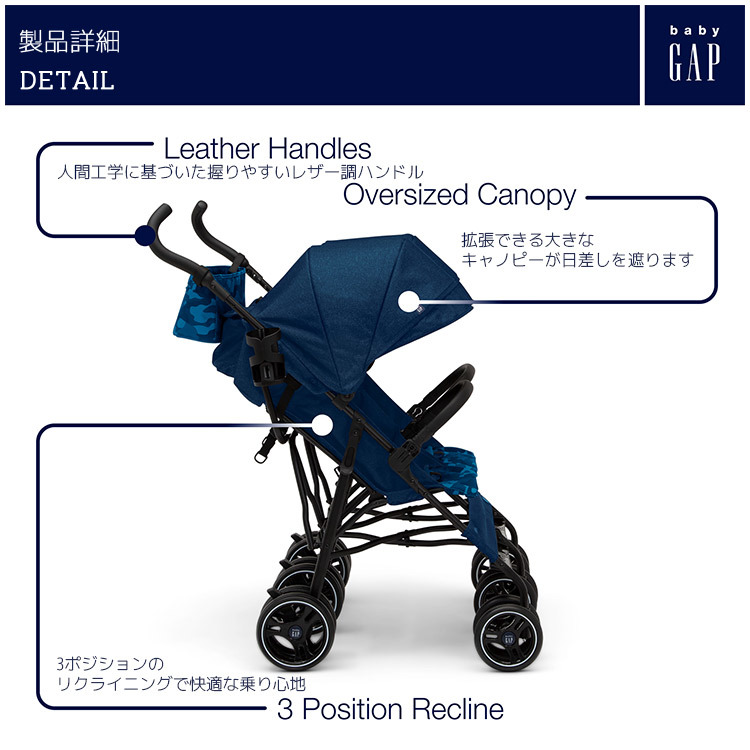 ベビーギャップ ダブル ベビーカー ネイビー カモ B型ベビーカー 2人用 baby GAP ストローラー デルタ /配送区分A_画像5