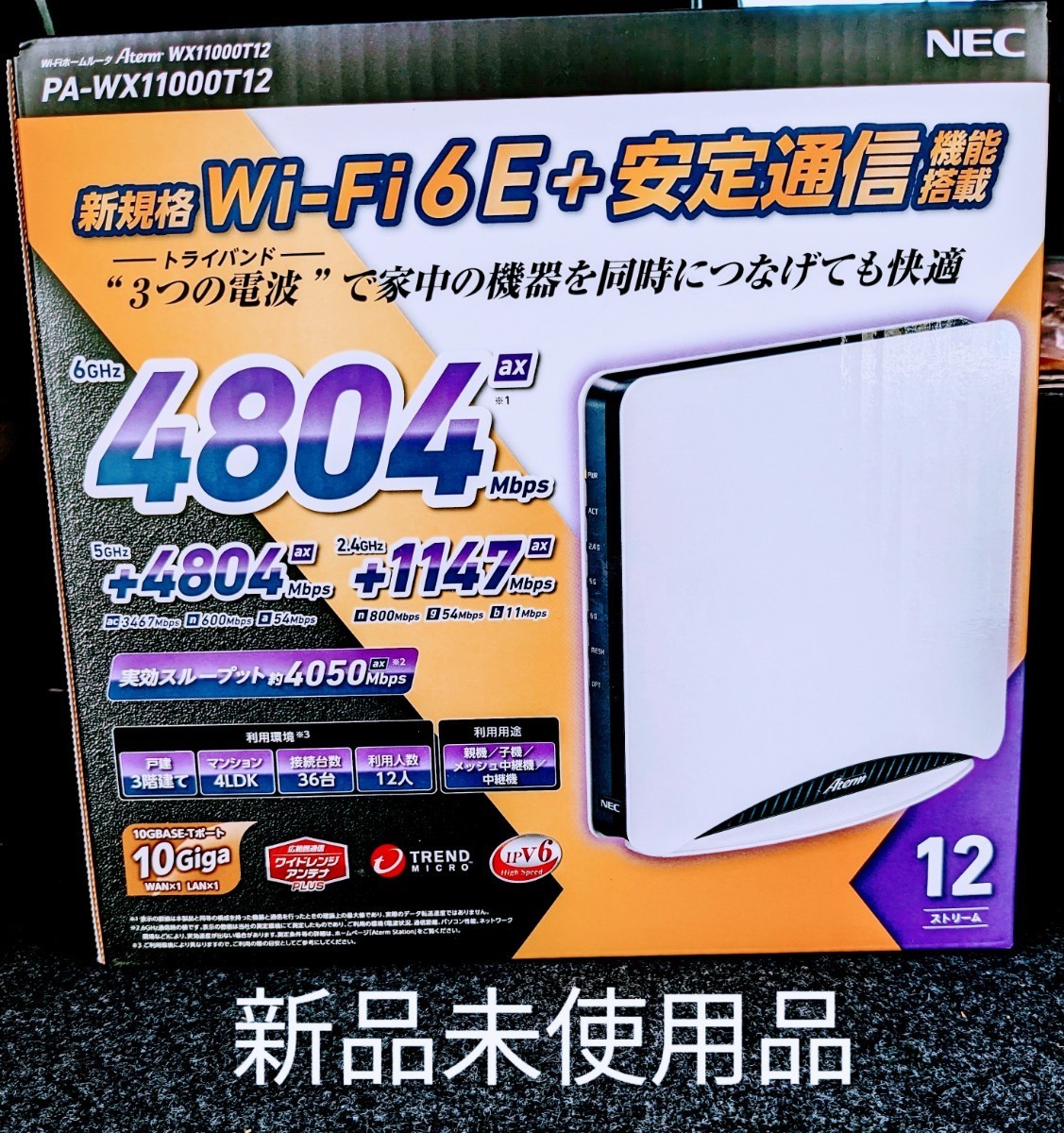 新品未使用 PA-WX11000T12 無線LAN｜PayPayフリマ