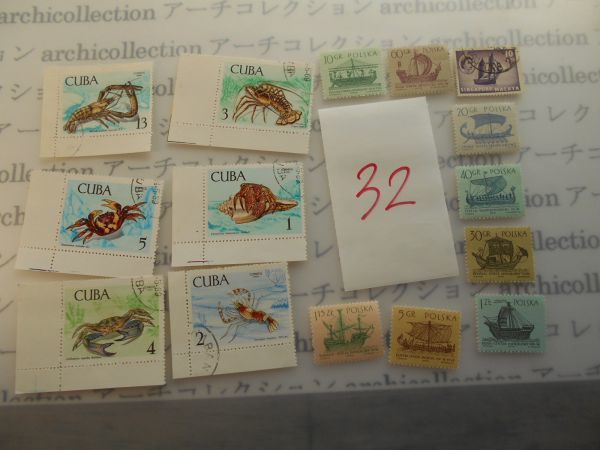 海洋生物切手まとめて10枚位no.32 魚貝エビカニ　_画像1