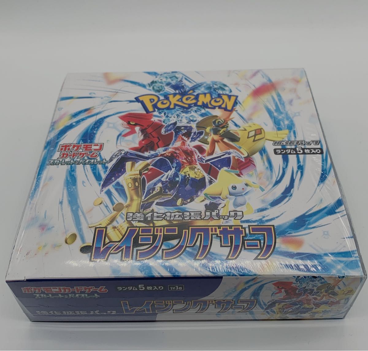 即買い歓迎 】ポケモンカードゲーム レイジングサーフ BOXシュリンク付
