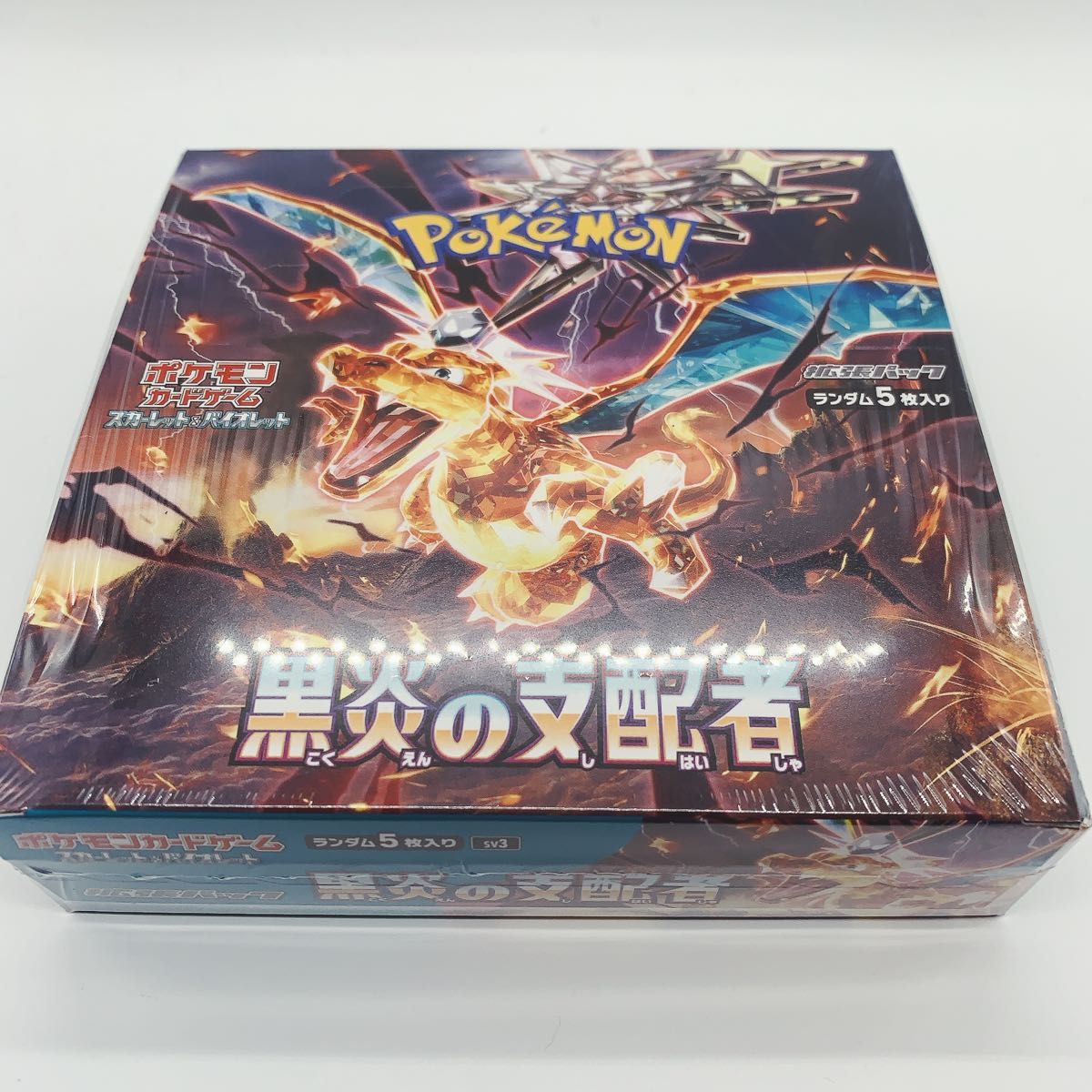 【即買い歓迎♪】ポケモンカードゲーム 黒炎の支配者 BOXシュリンク付